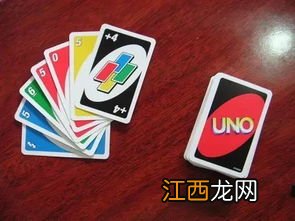 uno怎么玩 简单教你玩uno