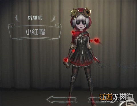 第五人格新手怎么得到皮肤 得到皮肤的方法