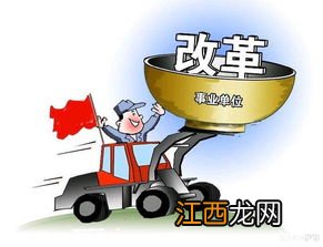 公务员家属可以买年金险吗？