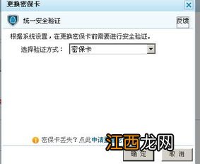 dnf其他角色已绑定无法使用 角色已绑定的解除办法