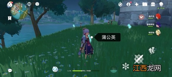 原神蒙德特产位置在哪 原神蒙德特产拍照位置推荐