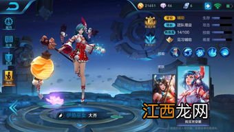 王者荣耀中什么是一技能二技能 具体在哪里