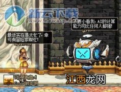 dnf资料袋有什么用 简介dnf资料袋有什么用