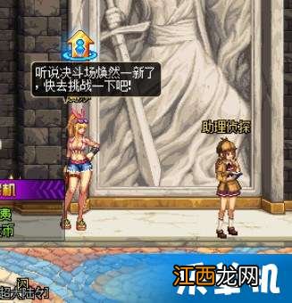 dnf资料袋有什么用 简介dnf资料袋有什么用