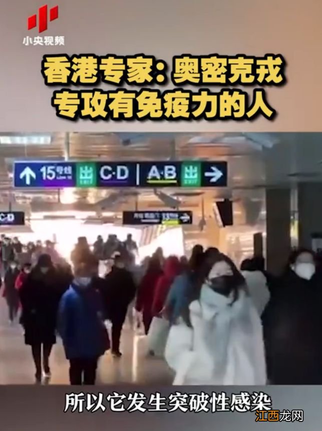 金冬雁：新冠病毒变异率比流感低多了，“全球疫情正在走向终结”