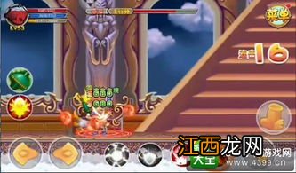 造梦西游0l土行孙怎么打? 打土行孙的打法详解