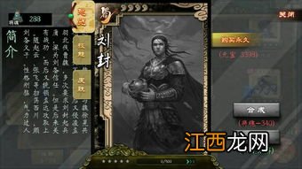 三国杀普通招募有什么武将 了解三国杀普通招募有什么武将