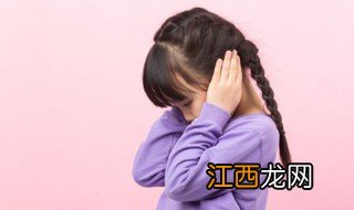 孩子情绪低落怎么办，孩子情绪低落怎么办呢