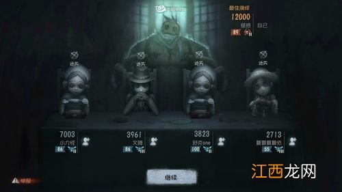 第五人格怎么开启镜头控制 第五人格开启镜头控制的操作步骤