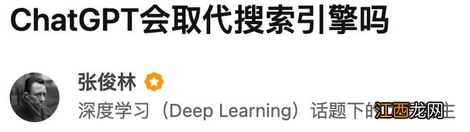 谷歌怕了！ChatGPT狂砸搜索引擎饭碗，CEO劈柴召开大会拉响「红色警报」