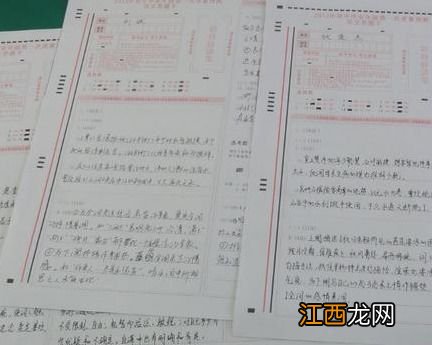 高中文综学习技巧 怎么提高