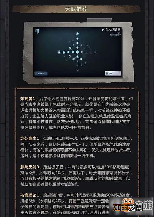 第五人格官网登录方式 第五人格官方登陆教程