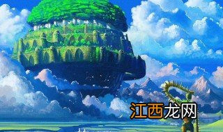 天空之城主题曲 天空之城主题曲是什么