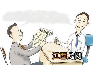 保险退保能退多少？