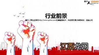 天安爱守护2021二十年后返本吗？