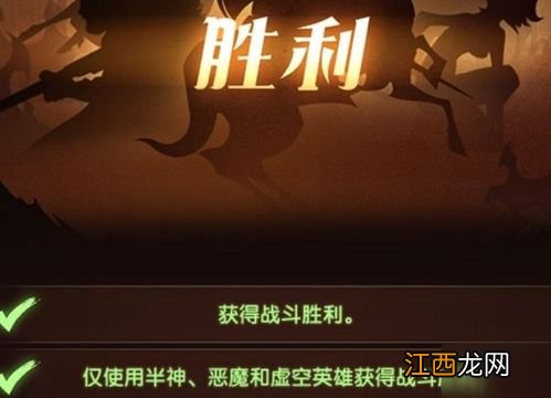 秘宝峡湾怎么过 怎么过关秘宝峡湾