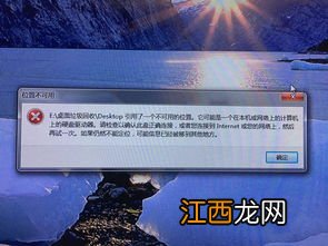 电脑桌面图标不见了怎么办 该怎么恢复电脑桌面图标