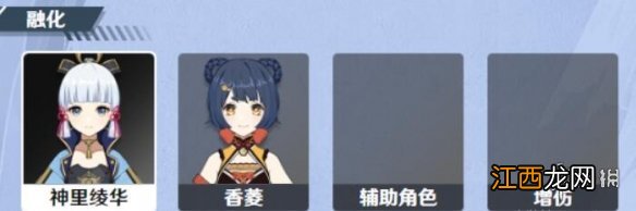 原神神里绫华阵容搭配推荐 原神神里绫华阵容怎么搭配