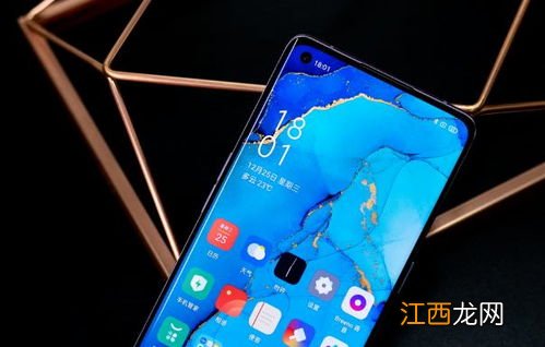 opporeno3发布会时间 opporeno什么时候发布的