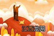 幸福财富尊享终身寿险优点是什么？