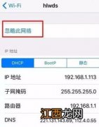 已连接上wifi但不能用 该怎么解决