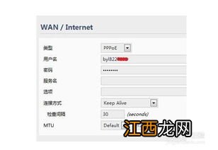 已连接上wifi但不能用 该怎么解决