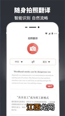 pdf是什么软件 pdf是一款什么app