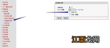 为什么用流量网速慢 手机网速慢怎么提速