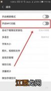 云通卡用微信充值办法 云通卡如何通过微信充值