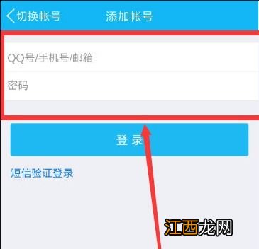 腾讯视频怎么登录别人的会员微信 你会吗