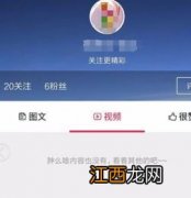 淘宝直播怎么修改头像 具体如何操作