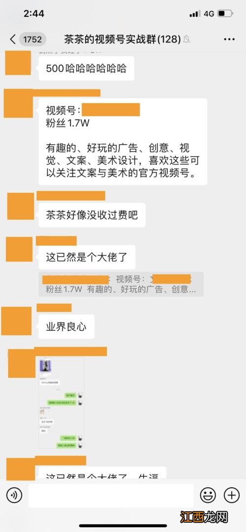 扫二维码模糊怎么办 技术性的解答来了