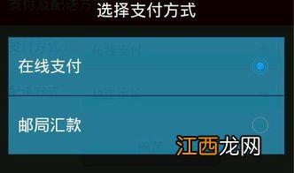 京东商城运营技巧 以多少为一个周期