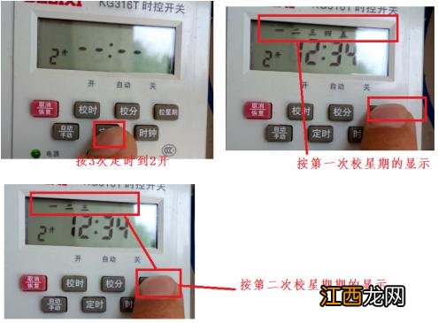 调音台如何使用 方法告诉你