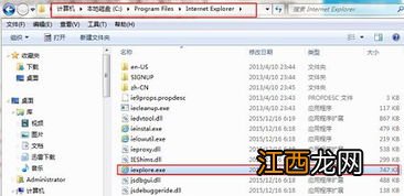 自动弹出网页解决方法 ie浏览器自动弹出网页怎么办