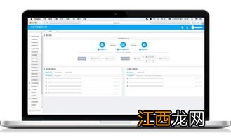 saas平台是什么意思 saas平台的定义