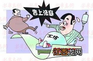 意外险不想交了怎么办?