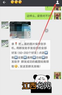 微信投诉一次会封号吗 了解一下