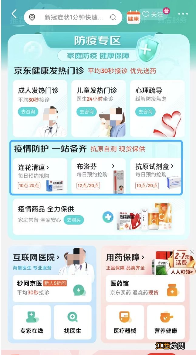 保定哪里可以买到抗原试剂盒？