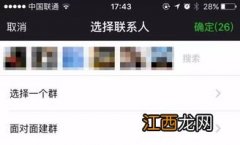 两个微信使用的方法 你会吗