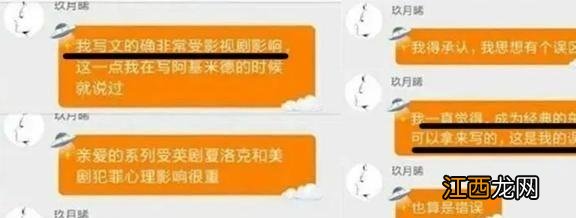 《少年的你》票房超10亿,原著评分却仅6.2分