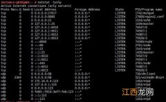 linux命令大全 linux常用命令