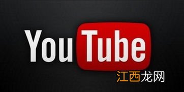 看youtube教程 怎么看YouTube的方法