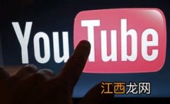 看youtube教程 怎么看YouTube的方法