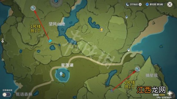 原神地灵龛如何收集 原神全30个地灵龛收集路线推荐