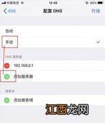 苹果手机wifi网速慢的解决办法 四招让网速无比流畅