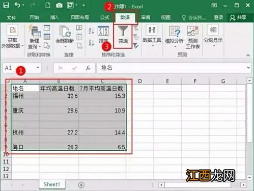 ecxel删除多余空白页技巧 ecxel删除多余空白页的方法