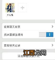 qq删除好友对方知道吗 对方不会知道