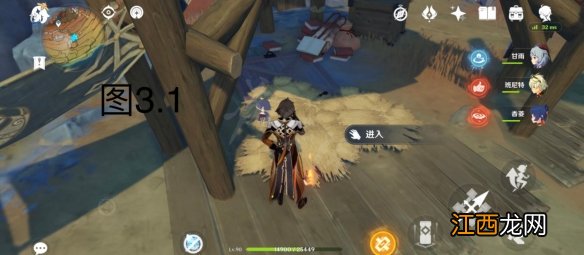 原神共饮之杯在哪个位置 原神共饮之杯藏宝图碎片获得攻略