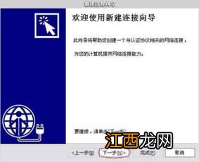 校园网免认证教程 学会了吗